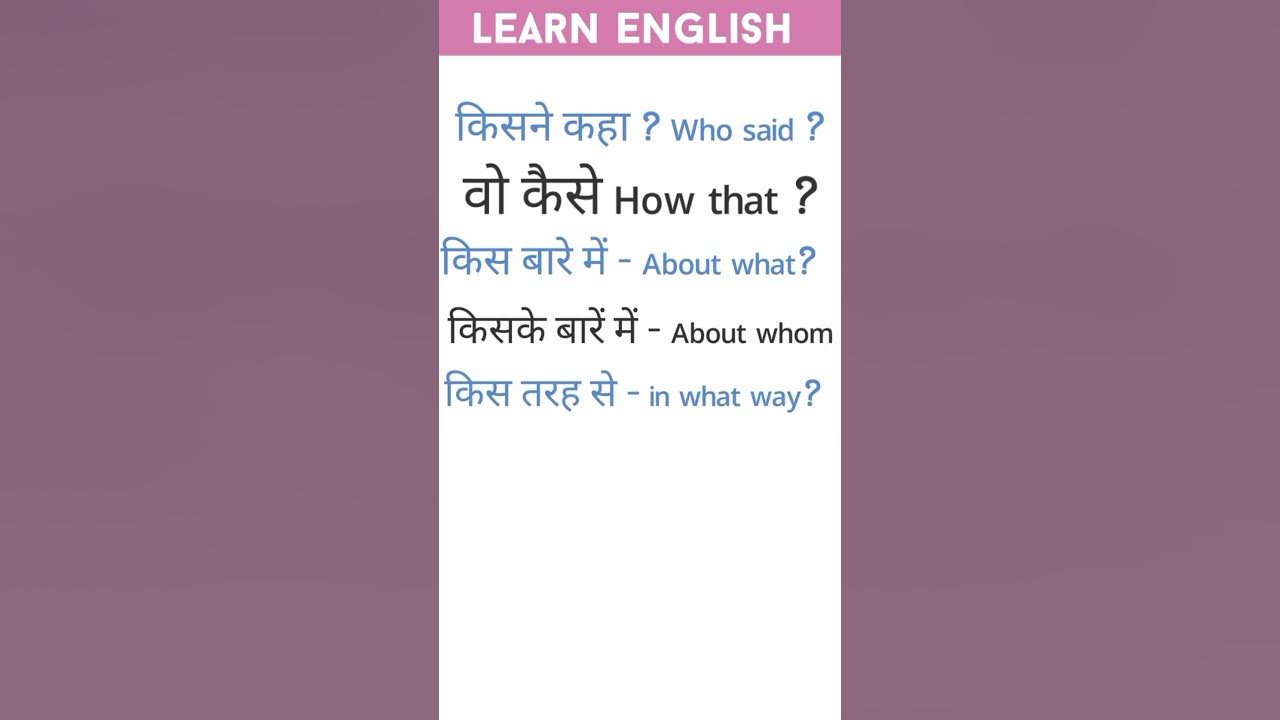 Word Meaning English Meaning Dictionary Word Meaning Dictionary word-meaning-english-meaning-dictionary-word-meaning-dictionary
