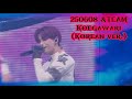 250608 声変わり(Koegawari) - &amp;TEAM 'AWAKEN THE BLOODLINE' in SEOUL🇰🇷
