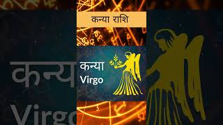 कनय रश Rashifal 8 February 2023 Wednesday In Hindi