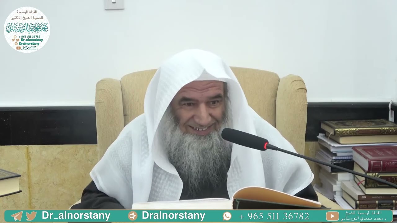 (٩٣) شرح نونية ابن القيم، الكافية الشافية ٢٩٨٩-٣٠١٧ | فضيلة الشيخ د. محمد محمدي النورستاني.