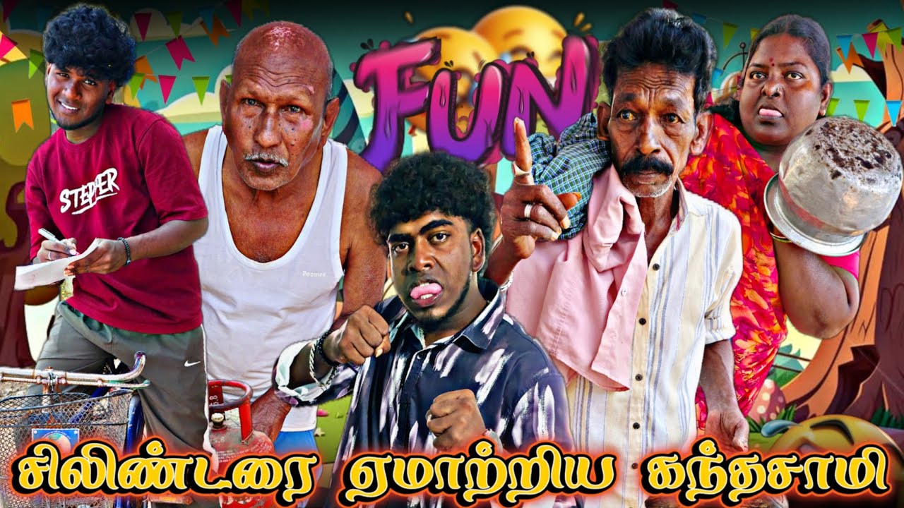 சிலிண்டர் போட வந்தவங்க கிட்ட பில்டப்பா பேசி மாட்டிகின பிஞ்சுகண்ணு  | Fun Torture