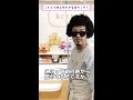 もしも井上陽水が店員だったら...『営業時間』#shorts  #モノマネ #声真似 #井上陽水 #リバーサイドホテル #姫路 #店員 #あるある #もしもシリーズ #ショップ店員
