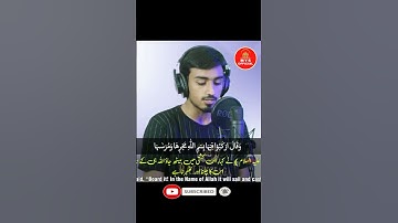 Surah Surat Hood Hud Surat سورة هود