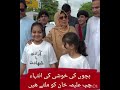 great junoon of the Imran Khan zindabad with Aleema Khan.#pti #ptiofficial #imrankhanpti #trending