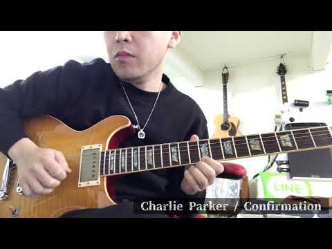 リーディングしながらCharlie Parker / Confirmation