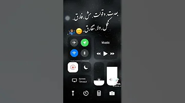 حاله واتس حوده بندق بعدت وقولت مش فارق نكمل ولا نتفارق Shorts 