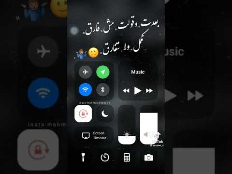 حاله واتس حوده بندق بعدت وقولت مش فارق نكمل ولا نتفارق Shorts