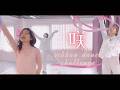 咲 -ribbon dance challenge-〈橋本聖子×RINAコラボ〉