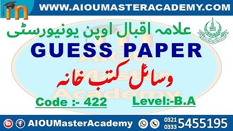 AIOU GUESS PAPER CODE 422 | Organizing Library Resources Solved Guess Paper 422 | 422 Guess Paper