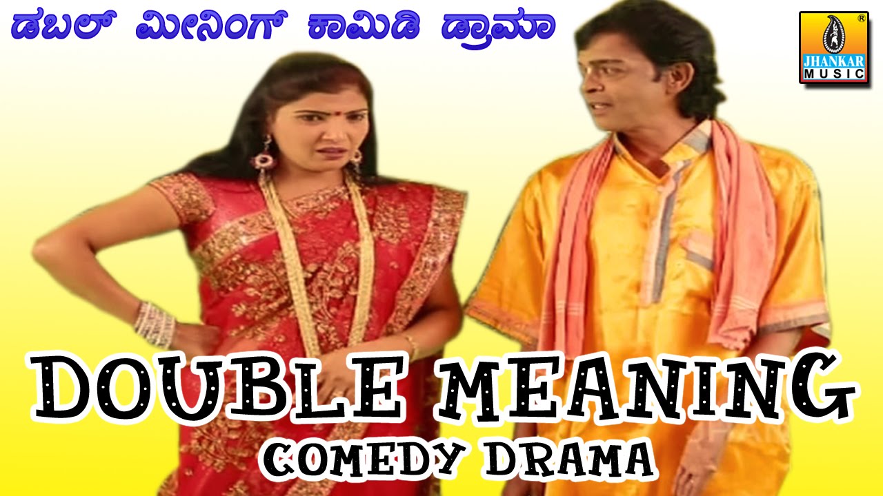 Double Meaning Comedy Drama YouTube double-meaning-comedy-drama-youtube