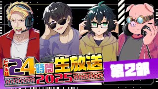ドズル社の配信のサムネイル画像