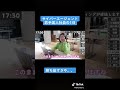 サイバーエージェント美人社員の1日 勝ち組過ぎる、、 #Shorts