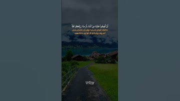 #سورة_الاعراف #قاری #سعد_الغامدي #المصحف 🤍