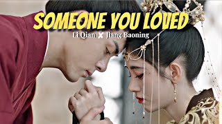 Jiang Baoning ✘ Li Qian | Someone You Loved