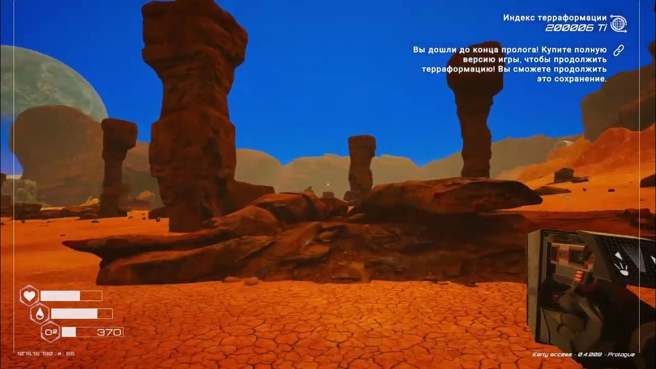 Planet crafter сохранения. Planet crafter аномалия стражей. приоритет в planet crafter. planet crafter карта ресурсов. пещера гтибов в планет крафтер.