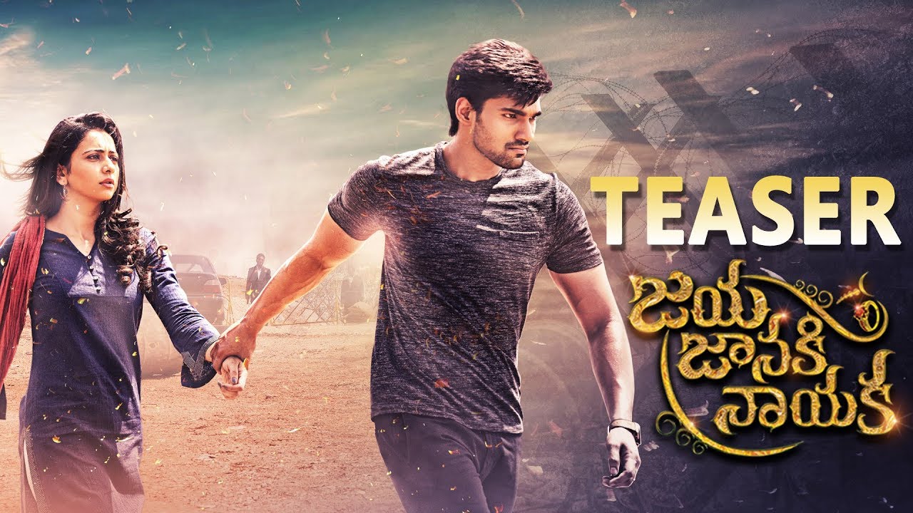 Jai janaki nayaka cinema download