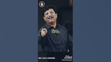 JESUS FAMILY l BRO SHAJI VARGHESE l 𝗦𝘂𝗯𝘀𝗰𝗿𝗶𝗯𝗲 𝘁𝗼 𝗼𝘂𝗿 𝗬𝗼𝘂𝗧𝘂𝗯𝗲 𝗖𝗵𝗮𝗻𝗻𝗲𝗹 #shorts #bhfyp
