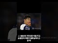 손흥민 주장직 박탈 가능성 손흥민 주장직 박탈 가능성