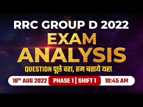 RRC GROUP D 2022 EXAM ANALYSIS| 18th Aug 2022 | PHASE 1 | Shift 1 | BY SAURABH SIR