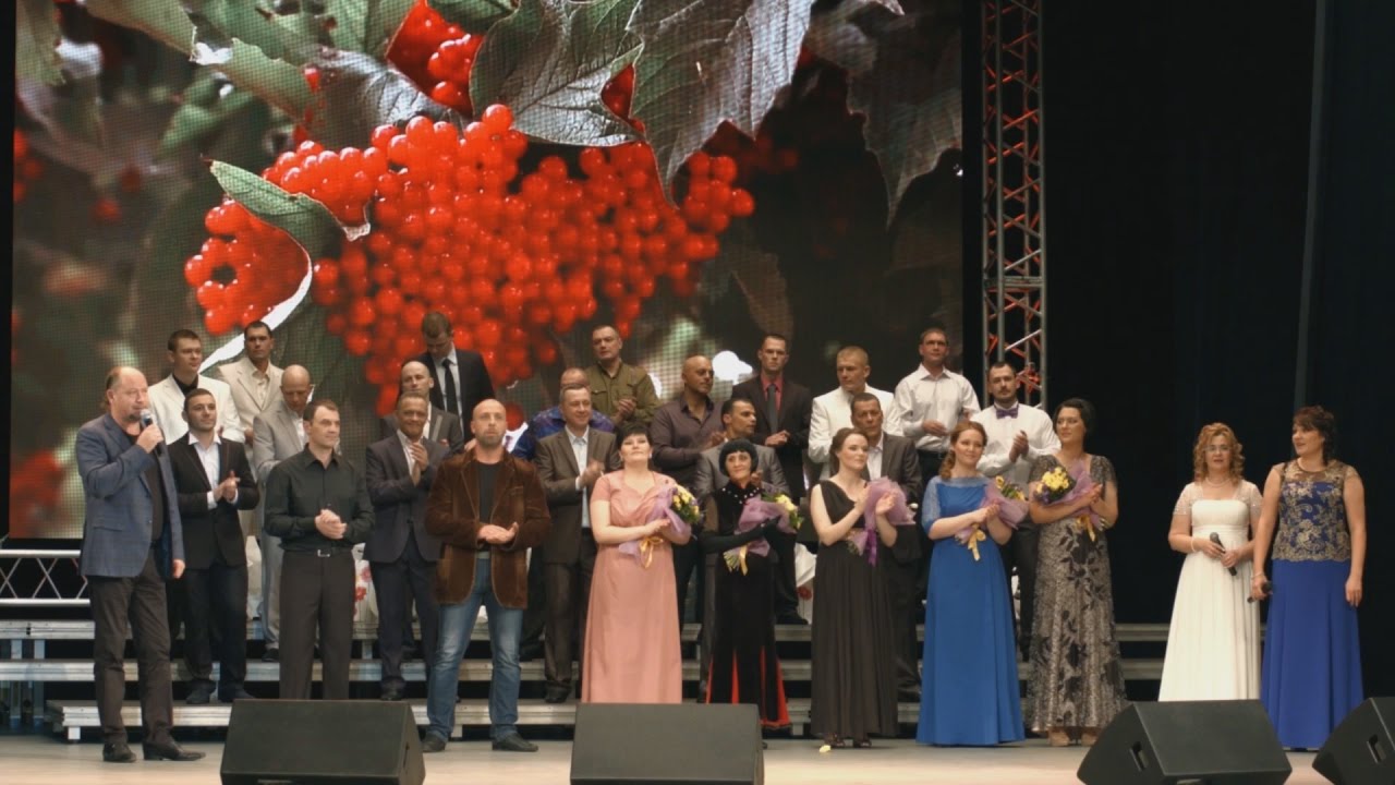 Концерт калина екатеринбург