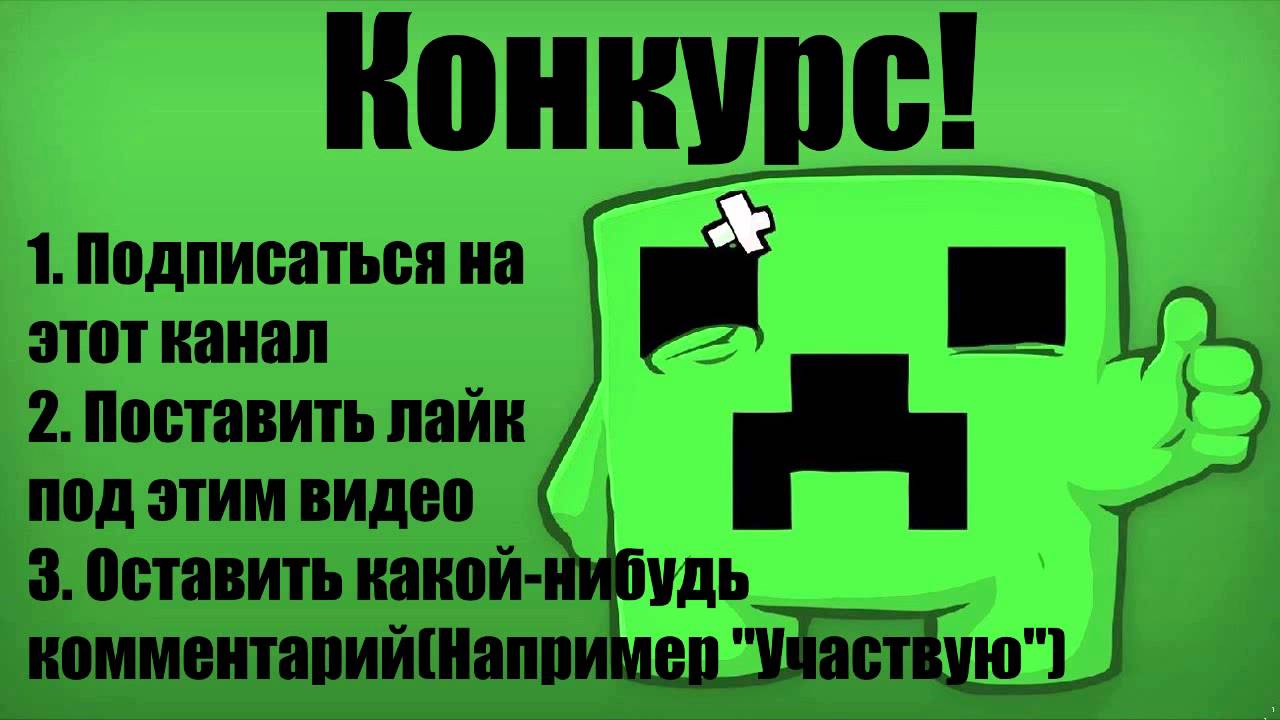 Подпишись ставь лайк. Подпишись на канал и поставь лайк. Подписаться на канал и поставить лайк. Поставьте лайк и Подпишитесь на канал.