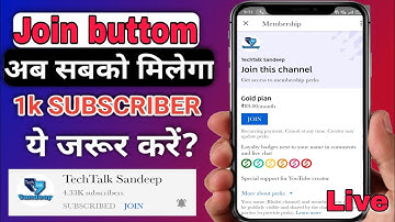 YouTube Join Button | join button kaise enable kare | how to enable sponsor button on youtube 2021