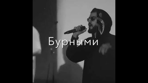 Thumbnail of малитвами заветными кричали бедам вопреки😓 Kadi feat. Miyagi Prayers