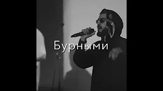 малитвами заветными кричали бедам вопреки😓 Kadi feat. Miyagi Prayers