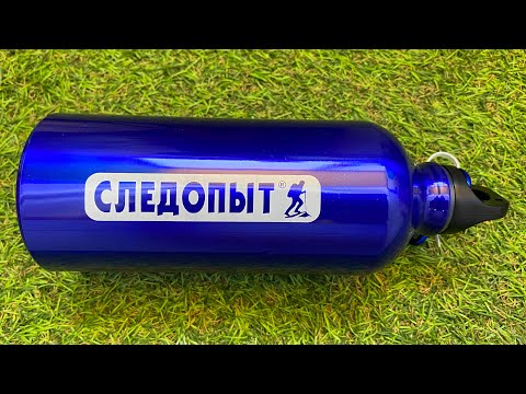 Обзор бутылки Следопыт PF-BD-A600 по заказу Fmagazin