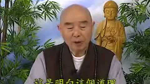 净空法师：如何放下嫉妒心? - 天天要闻