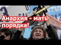 Умоется ли Аргентина кровью?