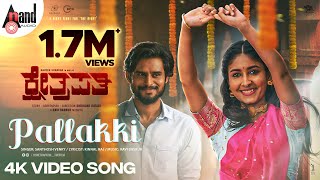 Kshetrapathi | Pallakki Video Song 4K| Naveen Shankar | Archana Jois | Ravi Basrur | Shrikant Katagi