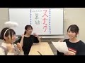 【金村美玖】夏色のミュール/けやき坂46 2018.10.31