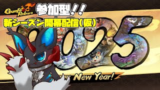【ガンファイアリボーン】ガンファイアリボーン配信 【参加型】#gunfirereborn #ガンファイアリボーン