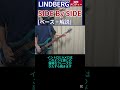 イントロ・Aメロはこの独特なメロディーが続きます / LINDBERG - SIDE By SIDE【ベース弾き+解説】#shorts
