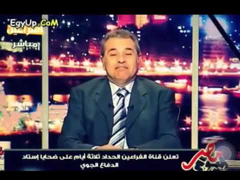 أنا حمار توفيق عكاشة حالة واتس FraFero