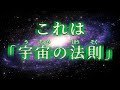 Music 「一生成仏抄 」 (新版317・全384)