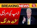 Trump’s Big Statement on Iran-Israel Tensions | Breaking News | Abbtakk News