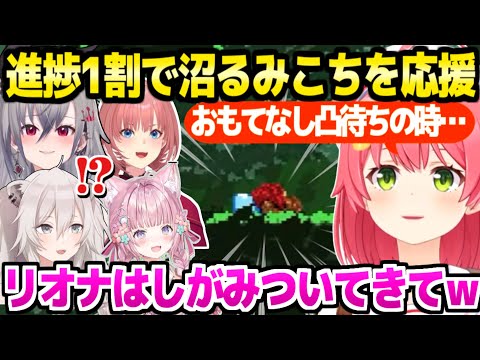 【ジャンプキング】21時間越えるも1割付近で発狂連発のみこち,コメント欄やリアルでホロメンたちから応援を受ける「みこが1番イライラすれば…!」【切り抜き/さくらみこ】