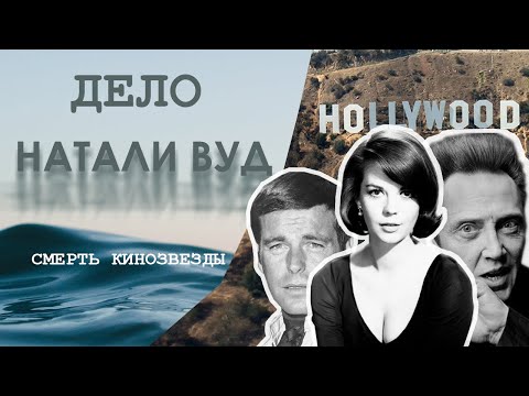 Видео: Наташа Грегсон Вагнер Чистая стоимость