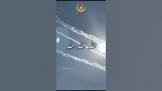 الله أكبر نادي وادعس على محتل بلادي