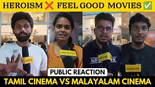 Tamil Cinema Vs Malayalam Cinema - Public Reaction | Tamil Movies vs Malayalam Movies