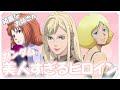 ガンダム 美人すぎるヒロインランキング 2023年最新版