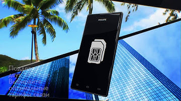 Philips S326 Official Intro/Promo