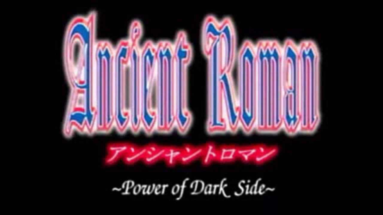 アンシャントロマン ハイライトムービー 体験版より Youtube アンシャントロマン ハイライトムービー 体験版より Youtube