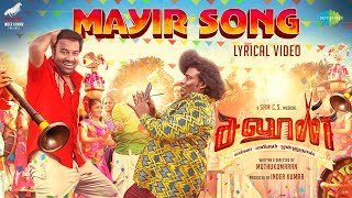 Mayir Song - Lyrical Video | Saloon | Shiva, Yogi Babu | Sam CS | Arivu | Muthukumaran