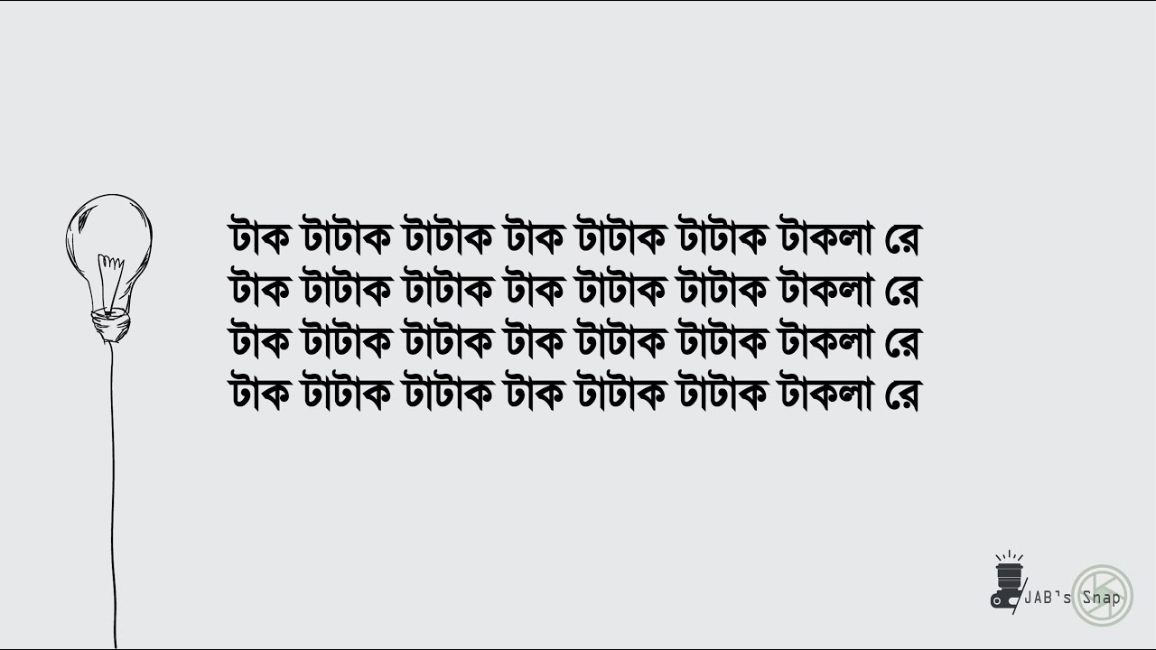 টাকলা Takla Song with Lyrics YouTube