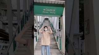 วิธีการเดินทางไปร้าน Hom Sleep Salon สระผมแบบเวียดนาม #headspa #สระผมผ่อนคลาย #สระผมเวียดนาม #spa