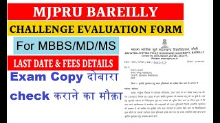 MBBS/MD/MS Challenge Evaluation Form Date|MJPRU Medical Courses answer sheet evaluation Notification