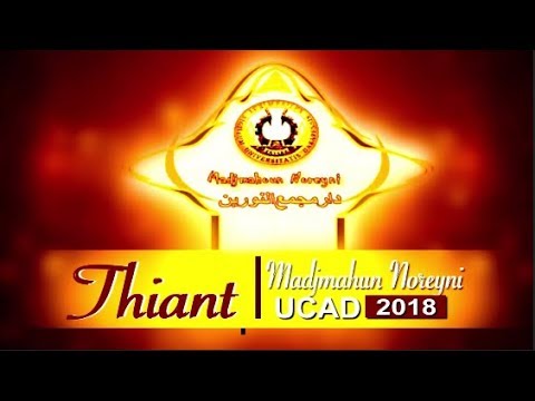 Thiant Annuel Daara Madj Mahoun Noreyni (UCAD) Edition 2018 ideal college